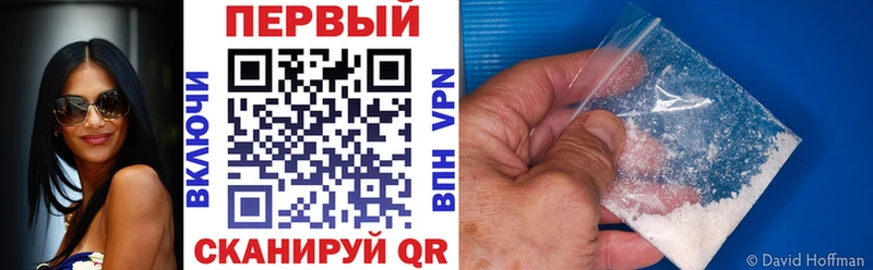 Амфетамин VHQ  как найти   Сальск 
