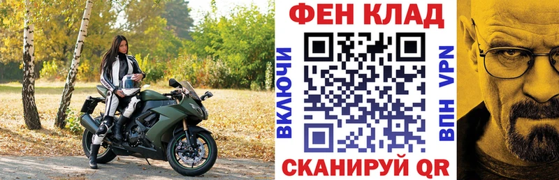 Амфетамин 97% Сальск