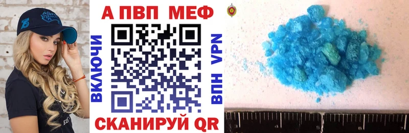 Alfa_PVP Соль  Сальск 