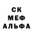 Метадон мёд I444 Cool