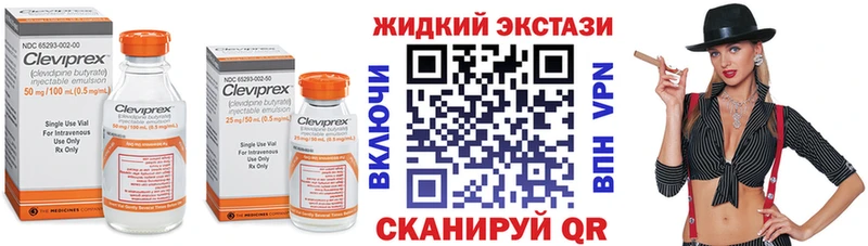 Бутират бутандиол  площадка как зайти  мега рабочий сайт  Сальск  дарнет шоп 