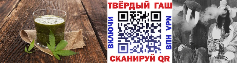 купить наркотики сайты  Сальск  Canna-Cookies конопля 