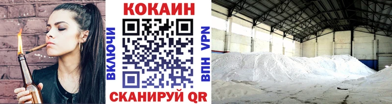 blacksprut ссылки  Сальск  КОКАИН Перу  купить закладку 