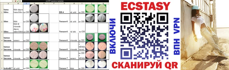 kraken как войти  Сальск  ЭКСТАЗИ TESLA 