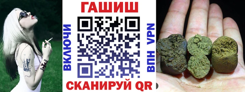 ГАШ Изолятор  купить наркоту  Сальск 