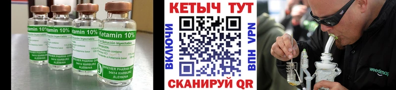 купить blacksprut как войти Кетамин ketamine дарк нет состав Сальск
