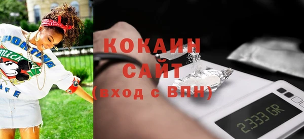 ешки Армянск