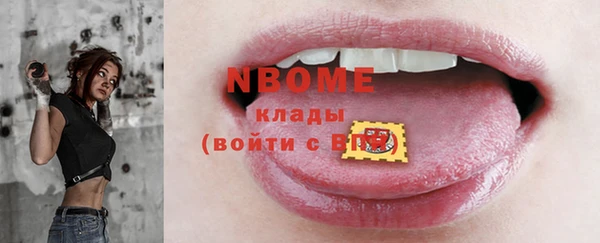 ешки Армянск