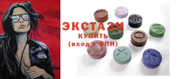 марки nbome Арсеньев
