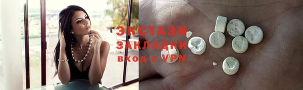 ешки Армянск