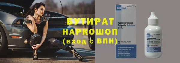 марки nbome Арсеньев