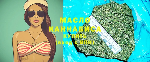 марки nbome Арсеньев