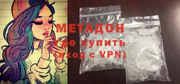 ешки Армянск