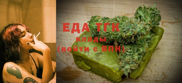 ешки Армянск