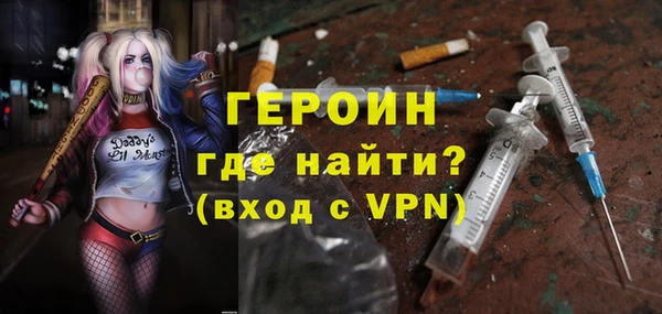 марки nbome Арсеньев