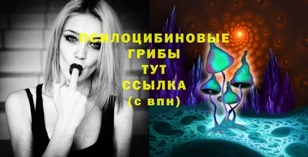 марки nbome Арсеньев