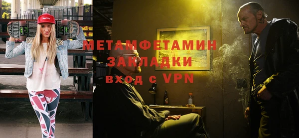 марки nbome Арсеньев