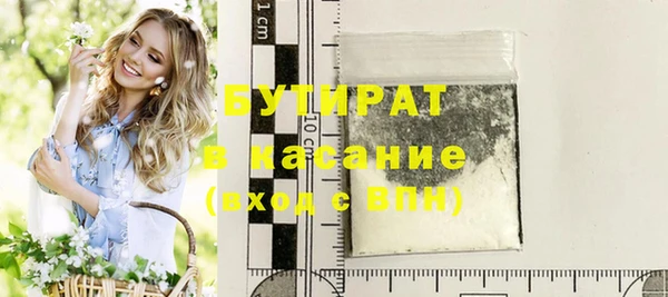 марки nbome Арсеньев