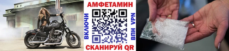 Первитин пудра Сальск