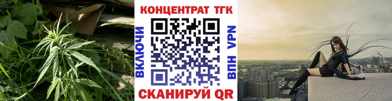 ТГК THC oil  Сальск 
