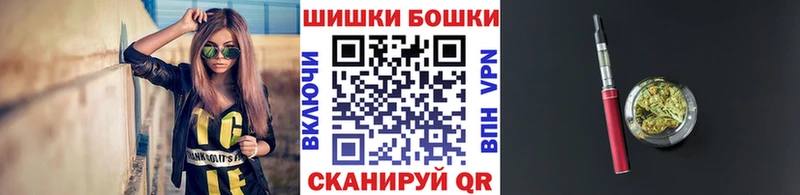 купить наркоту  Сальск  МАРИХУАНА Amnesia 